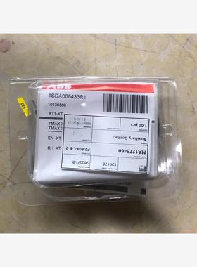 1SDA066433R1闲置一个，便宜出，需要直拍(议价商品）