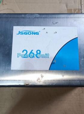 JSGONG Power Unit 268无纺熔喷布驻极静电议价商品