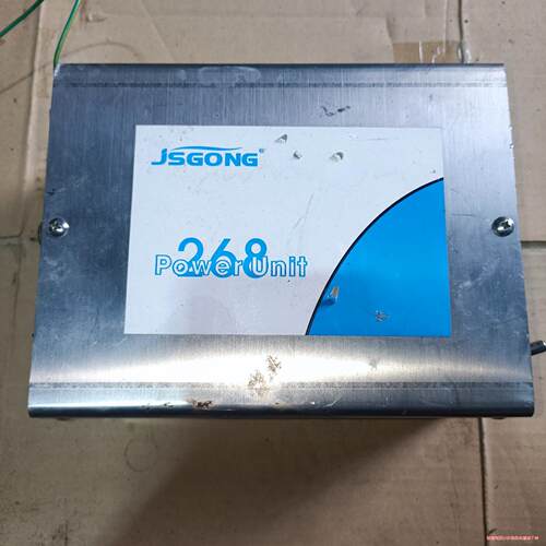 JSGONGPowerUnit268无