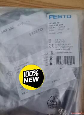费斯托全新原装正品FESTO接近开关547863 SMT-1(议价商品）