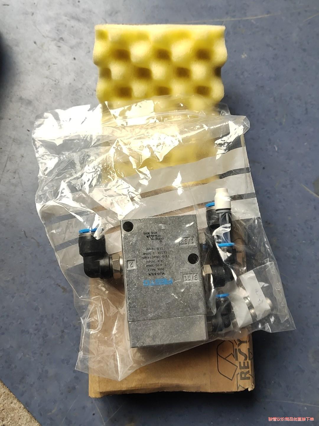 费斯托FESTO,气控阀 VL/0-3-1/4 9984,N(议价商品）