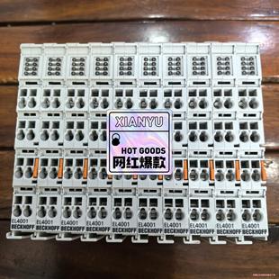 EL4001原裝 拆機倍福模塊 議價商品 正品