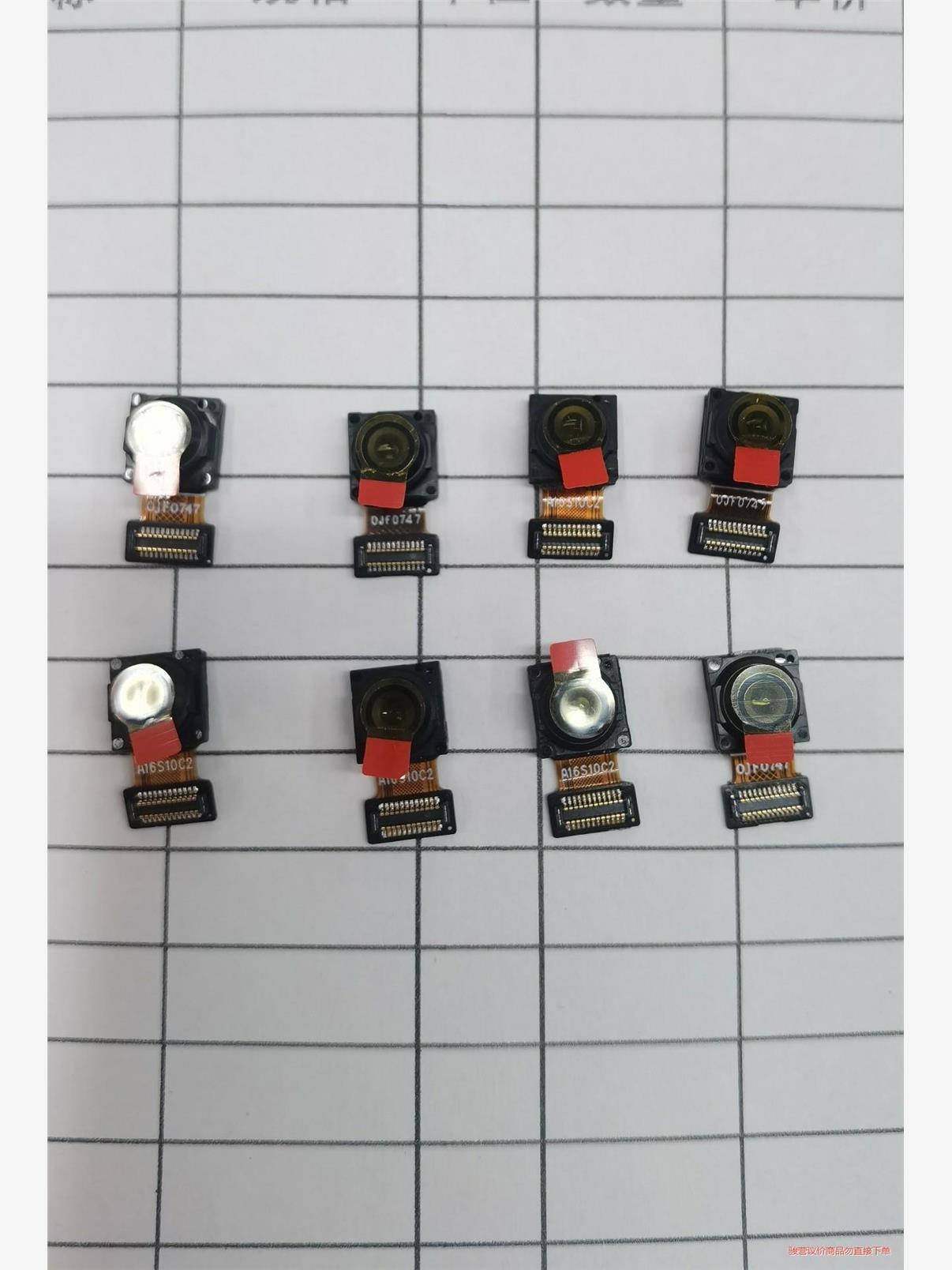 8X，9P，荣paly，9i多型号通用前置摄像头(议价商品）
