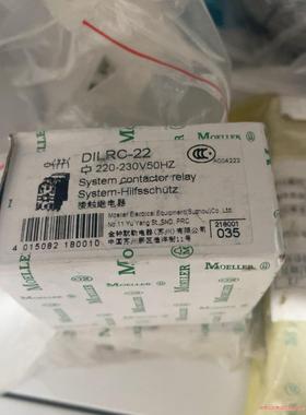 接触继电器 DILRC-22 金钟穆勒 全新数六个 单价10(议价商品）