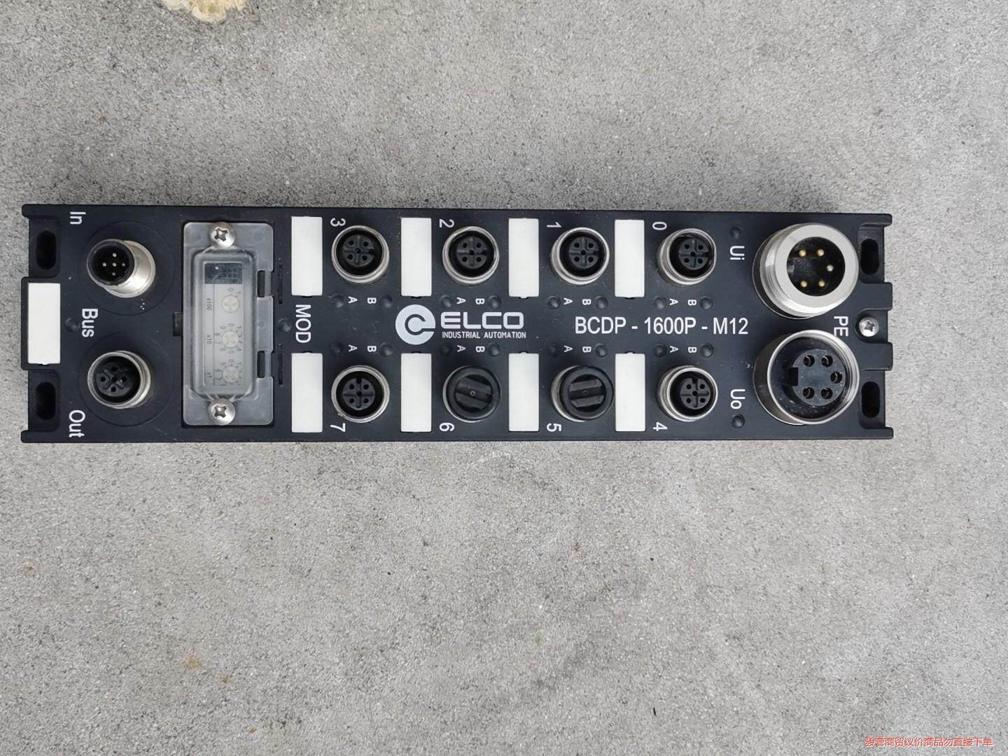宜科 ELCO模块BCDP-1600P-M12拆机功能正常剩议价商品