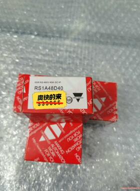 佳乐固态继电器 RS1A48D40   10个议价商品
