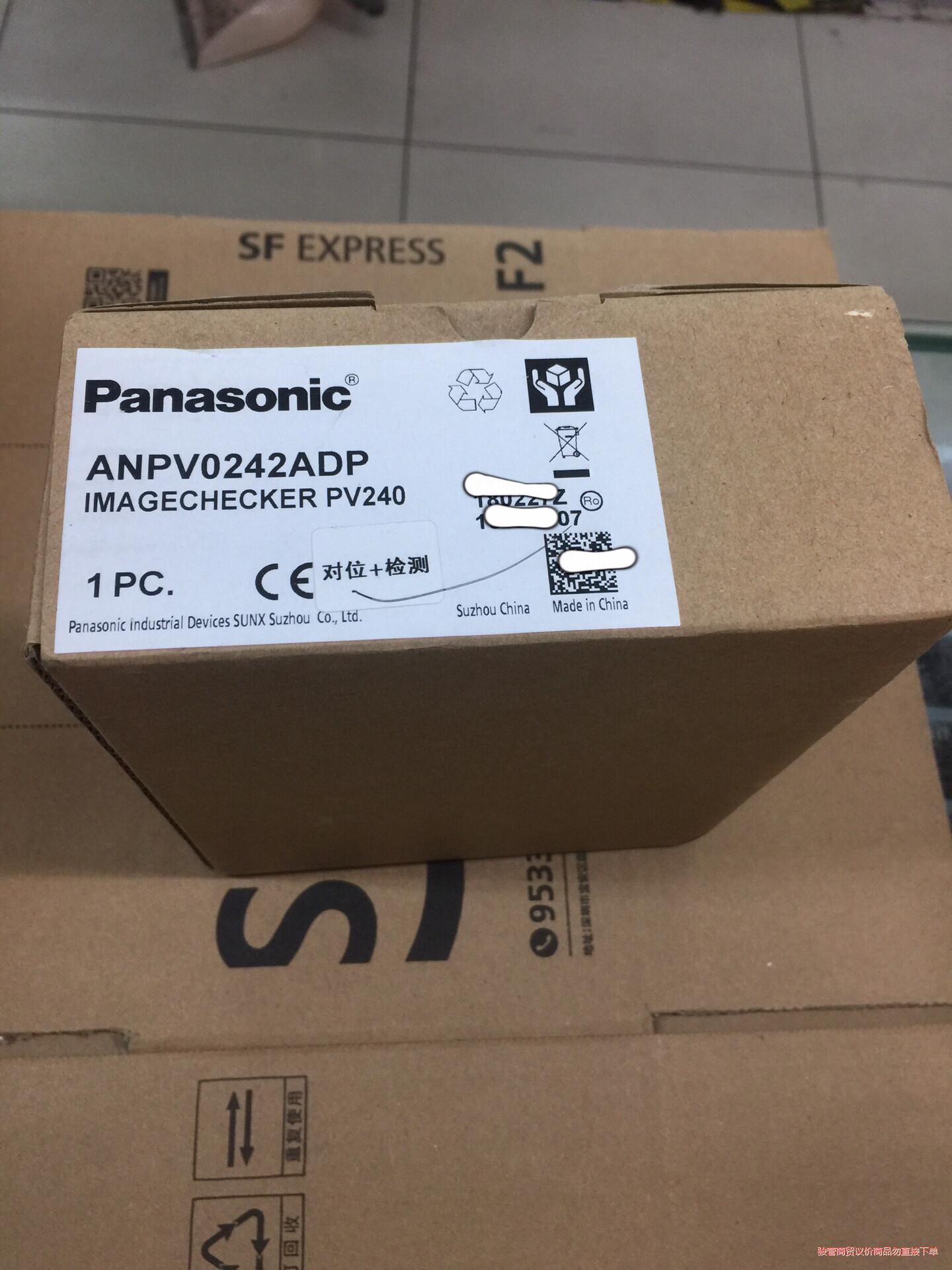 Panasonic松下视觉ANPV0242ADP全新原装议价商品