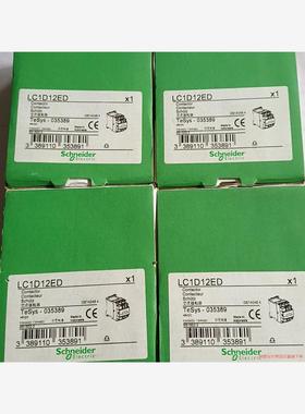 施耐德接触器 LC1D12ED  48VDC  共4只，单价(议价商品）