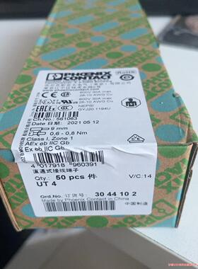 菲尼克斯 UT 4  3044102  菲尼克斯UT端子(议价商品）