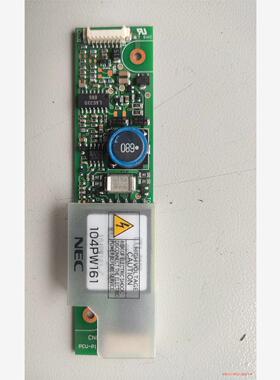 NEC高压条104pw161/104pw191(议价商品）