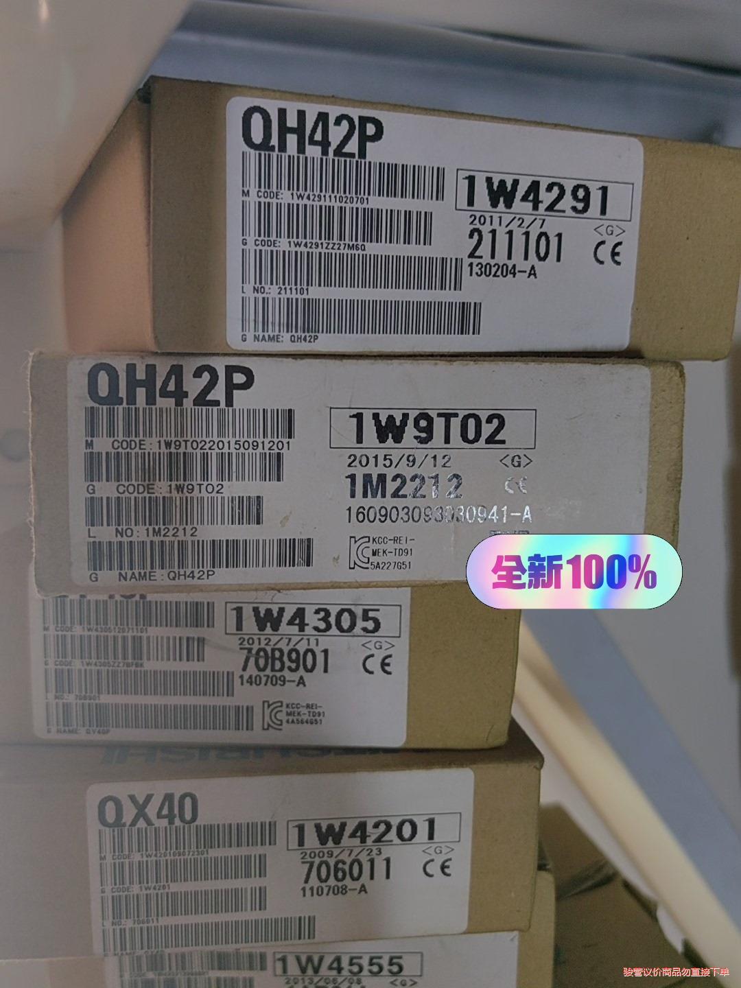 三菱正品QH42P QY40P QX40 Q64TCTT 全(议价商品）