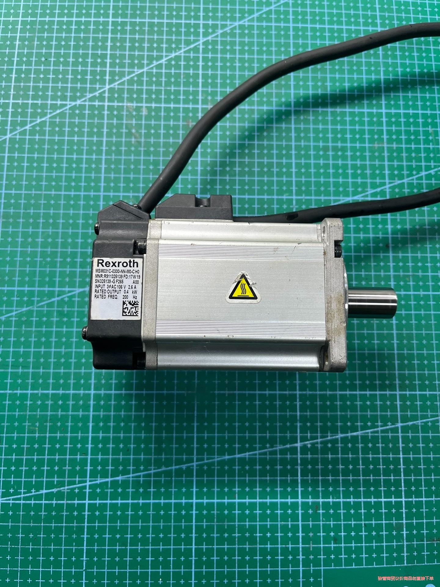 力士乐伺服400W电机:MSM031C-0300-NN-M0议价商品