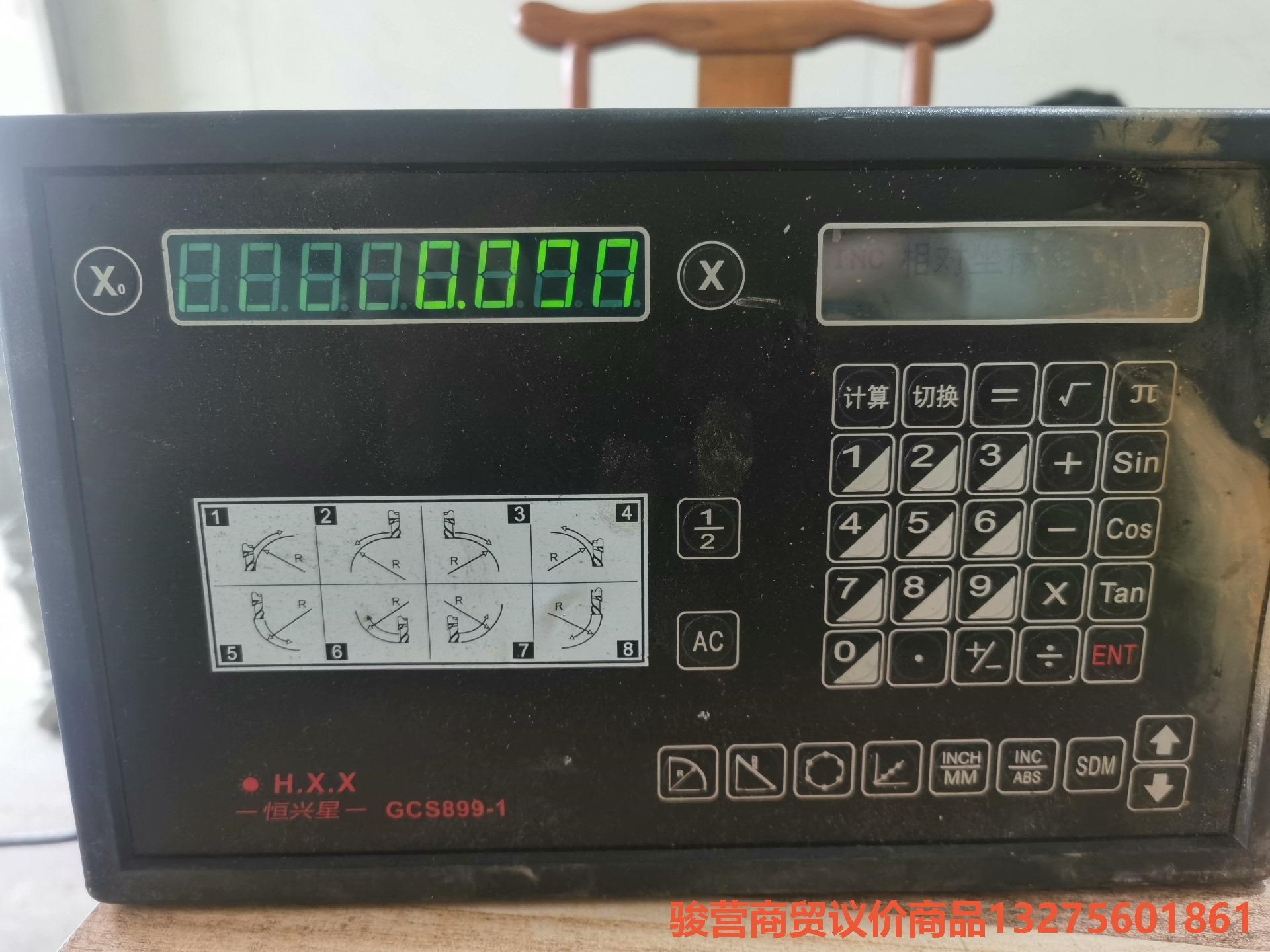 恒兴星光栅数显表GCS899-1通电显示如图，！骏营商贸-议价