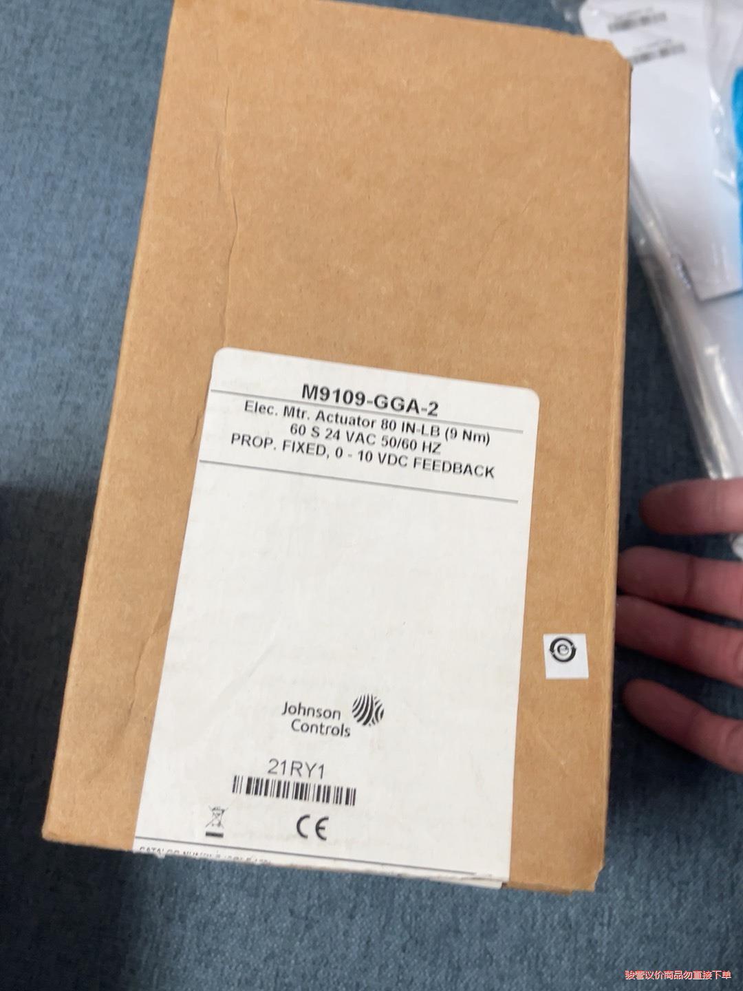 江森M9109 -GGA-2风阀执行器，全新原装，不带架子，(议价商品）