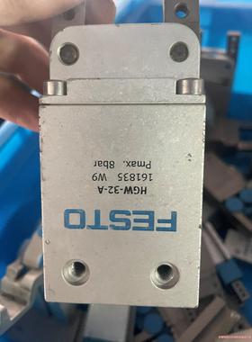 费斯托气爪手指气缸 HGW-32-A 161835 HGW-议价商品