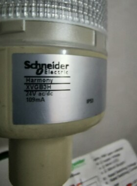 施耐德塔灯XVGB3H 警报灯XVBL1B4骏营商贸—议价