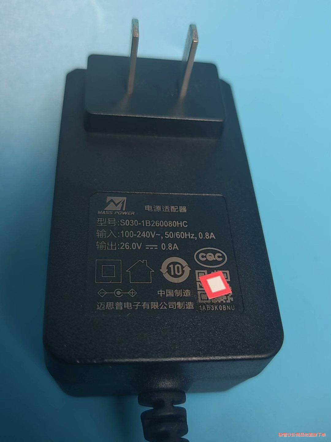 添可1.0专用电源洗地机配件电源适配器26V0.8A适用于(议价商品）