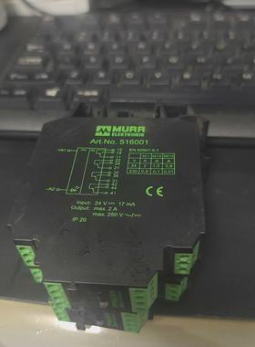 德国MURR穆尔继电器 516001 ，全新原装正品实物如图议价商品
