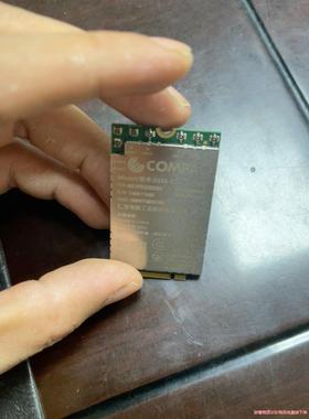 COMPAL仁宝5G无线通信模块 数量9片 议价出议价商品