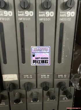 贝利卡件IMFBS01 IMMFP03 IMASI03 IM骏营议价商品