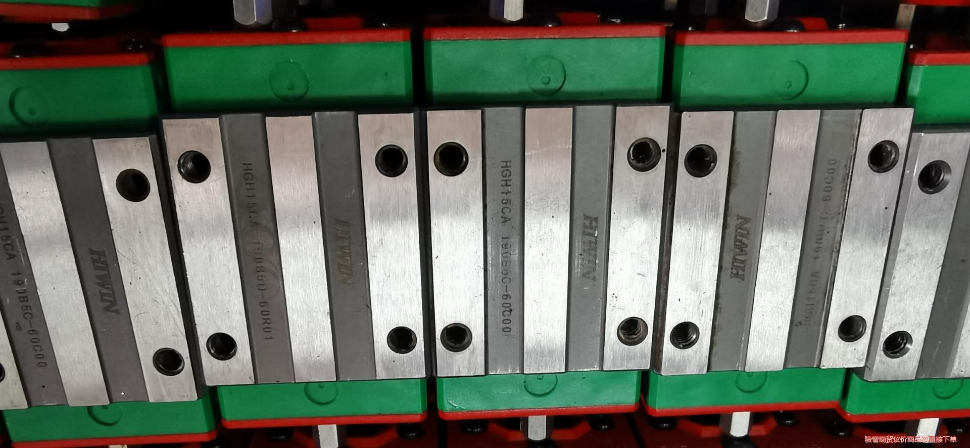 HGH15CA,HGR15C，上银滑块，上银导轨，议价商品