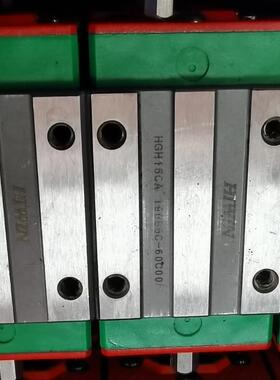 HGH15CA,HGR15C，上银滑块，上银导轨，议价商品