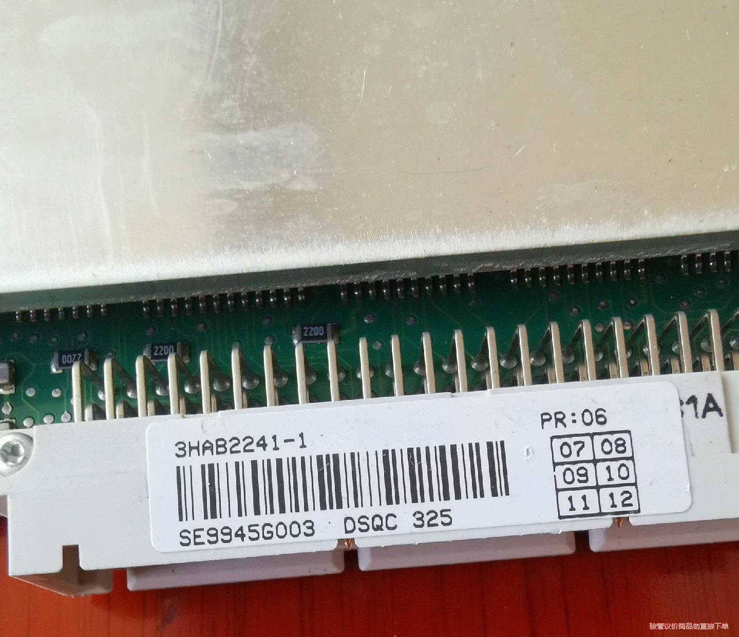 ABB机器人3HAB2241-1  SE9945G003 D(议价商品）