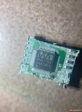 WM8776S割板(议价商品）