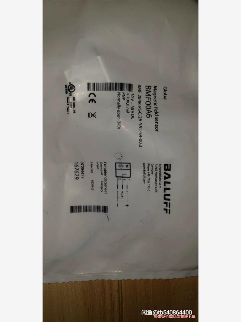 巴鲁夫，BMF00A6,BMF 204K-PS-C-2A-S(议价商品）