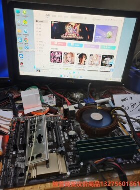 华硕B85-PLus R2.0主板  大板  全好骏营商贸-议价