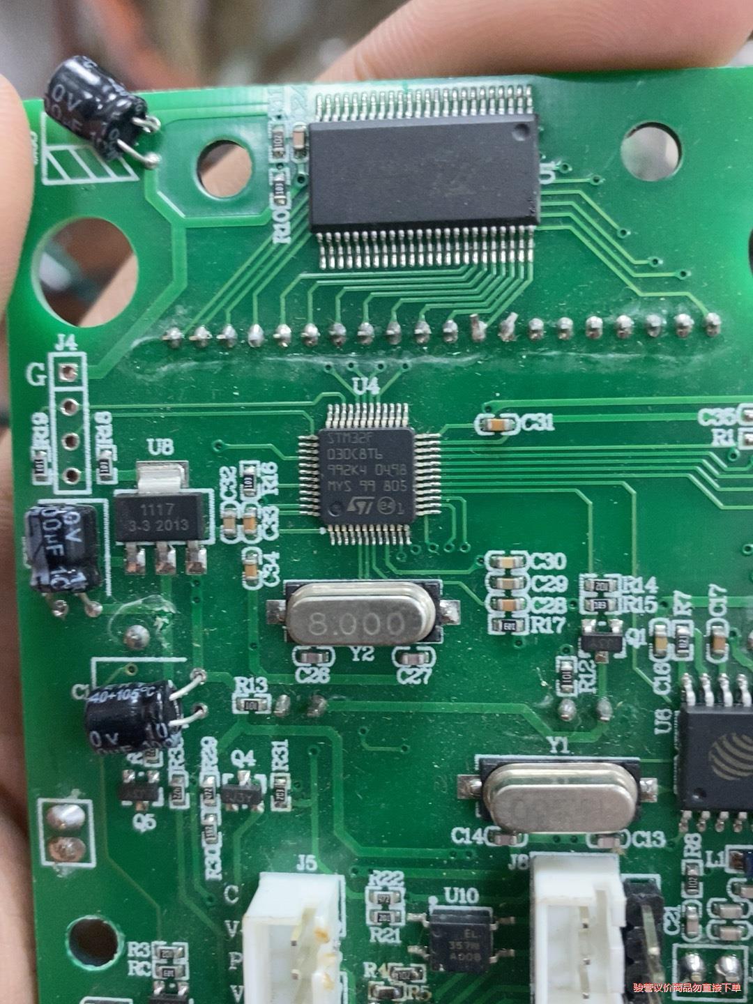 STM32F030C8T6 单片机(议价商品）