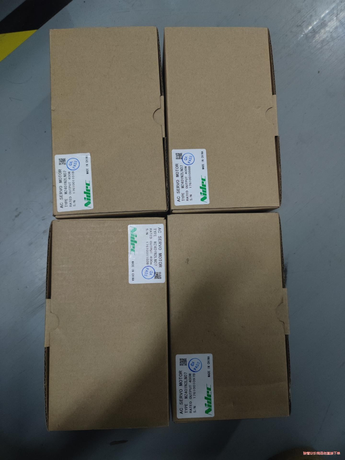 全新三协伺服电机MZ401N2LN07 400瓦，工程余货，议价商品