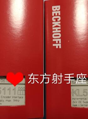 KL5101 KL5111 KL5001 倍福KL5001