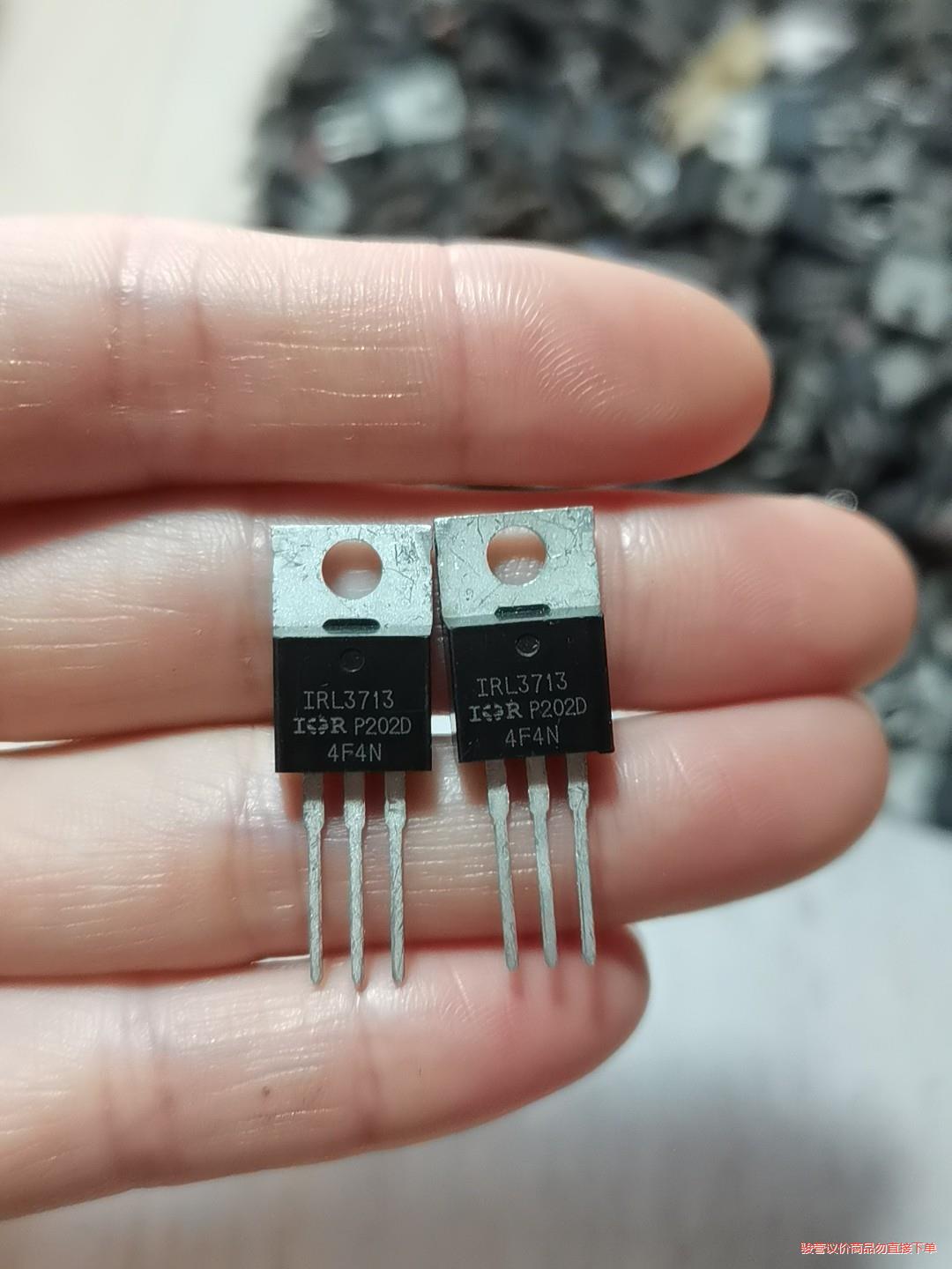 IRL3713 260A 30V 全新库存货 进口大芯片 内(议价商品)