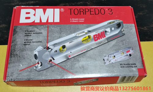 德国BMI必耐 Torpedo3 三点鱼雷式激光水平尺仪骏营商贸—议价