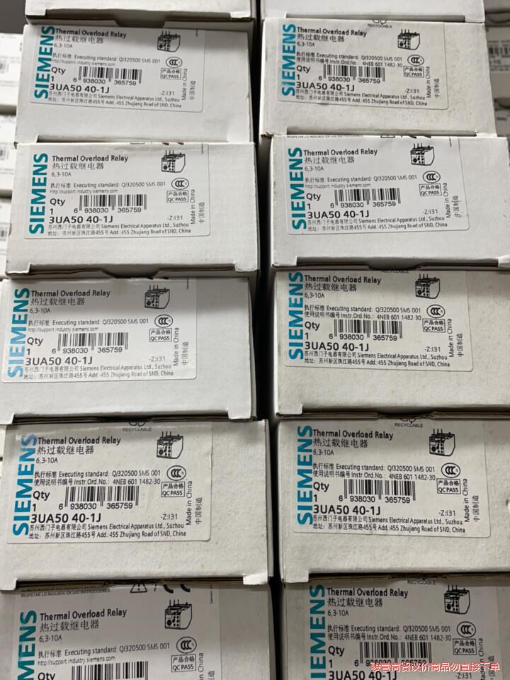 西门子热继电器 3UA50西门子 3UA5040全系列现在正议价商品