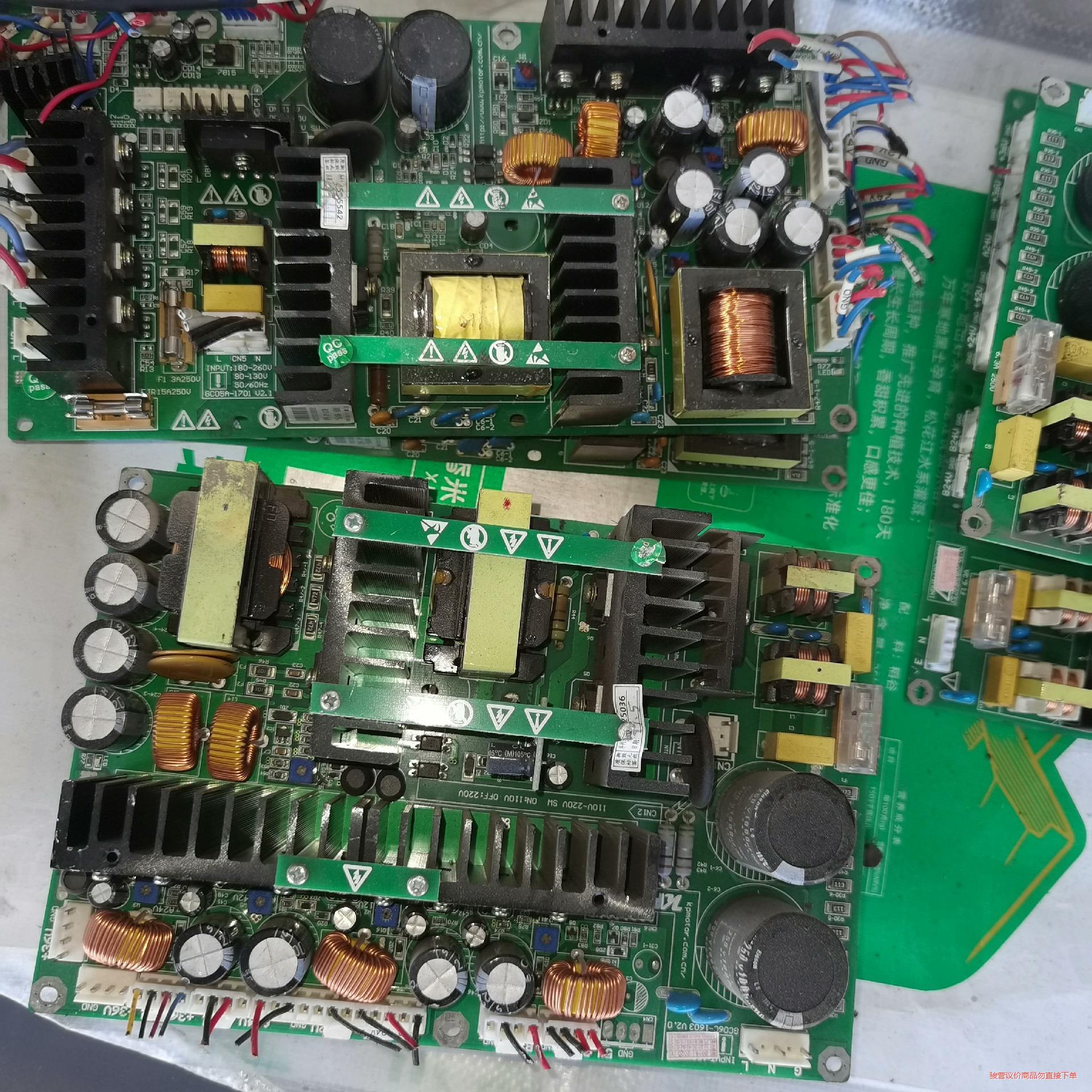 写真机电源板，型号KP-GC06F有三台，KP-GC05A有(议价商品）