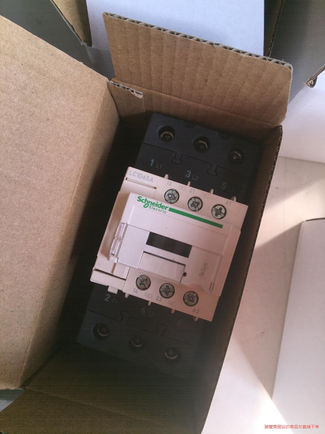施耐德新款交流接触器LC1D40AM7C，成色99新的，共有议价商品