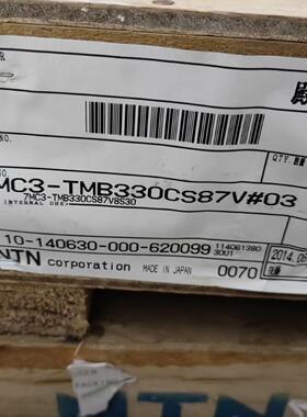 7MC3-TMB330CS87V8S30 NTN轴承，正品全(议价商品）