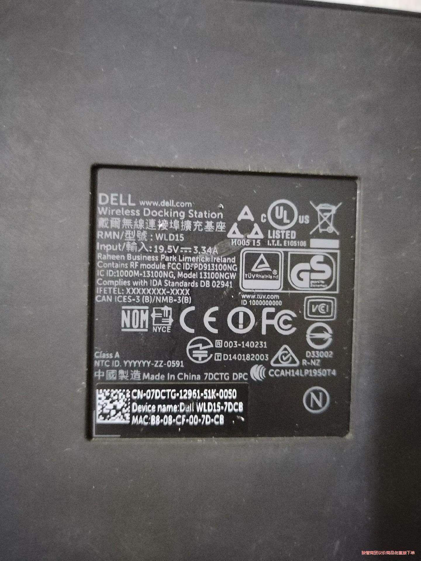 原装正品戴尔DELL WLD15扩展坞拓展坞站HDMI高清口议价商品
