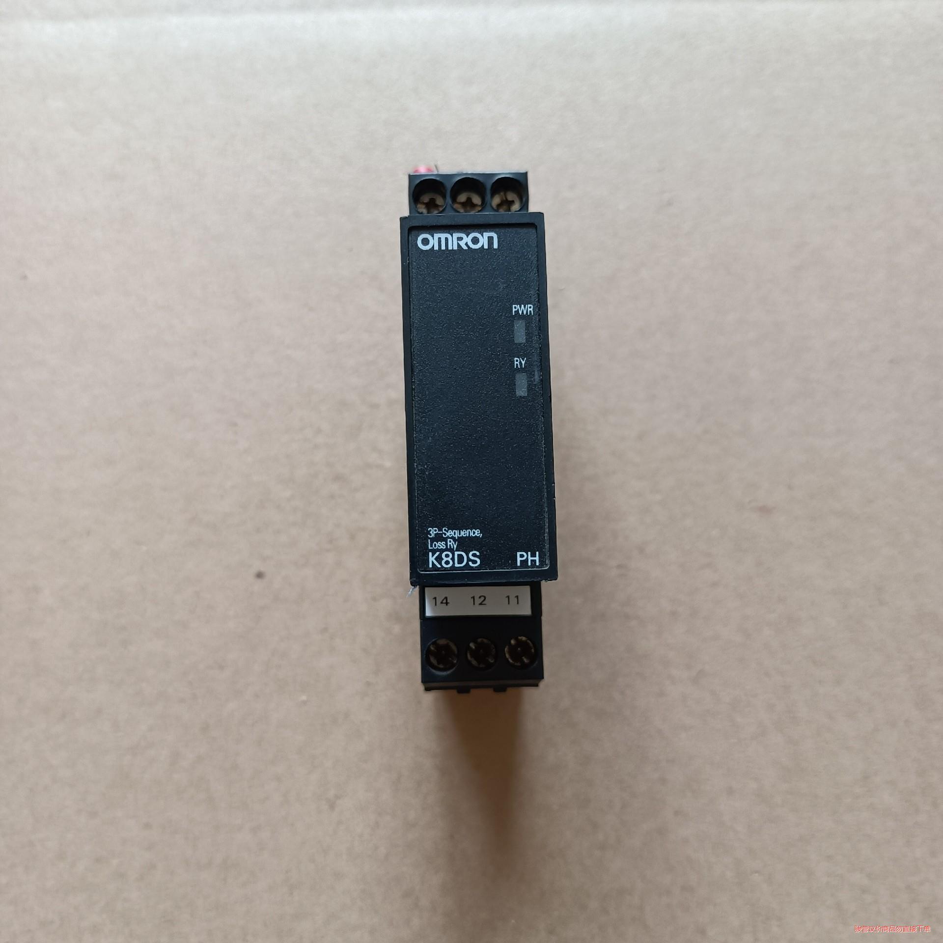 拆机欧姆龙继电器K8DS-PH1(议价商品）