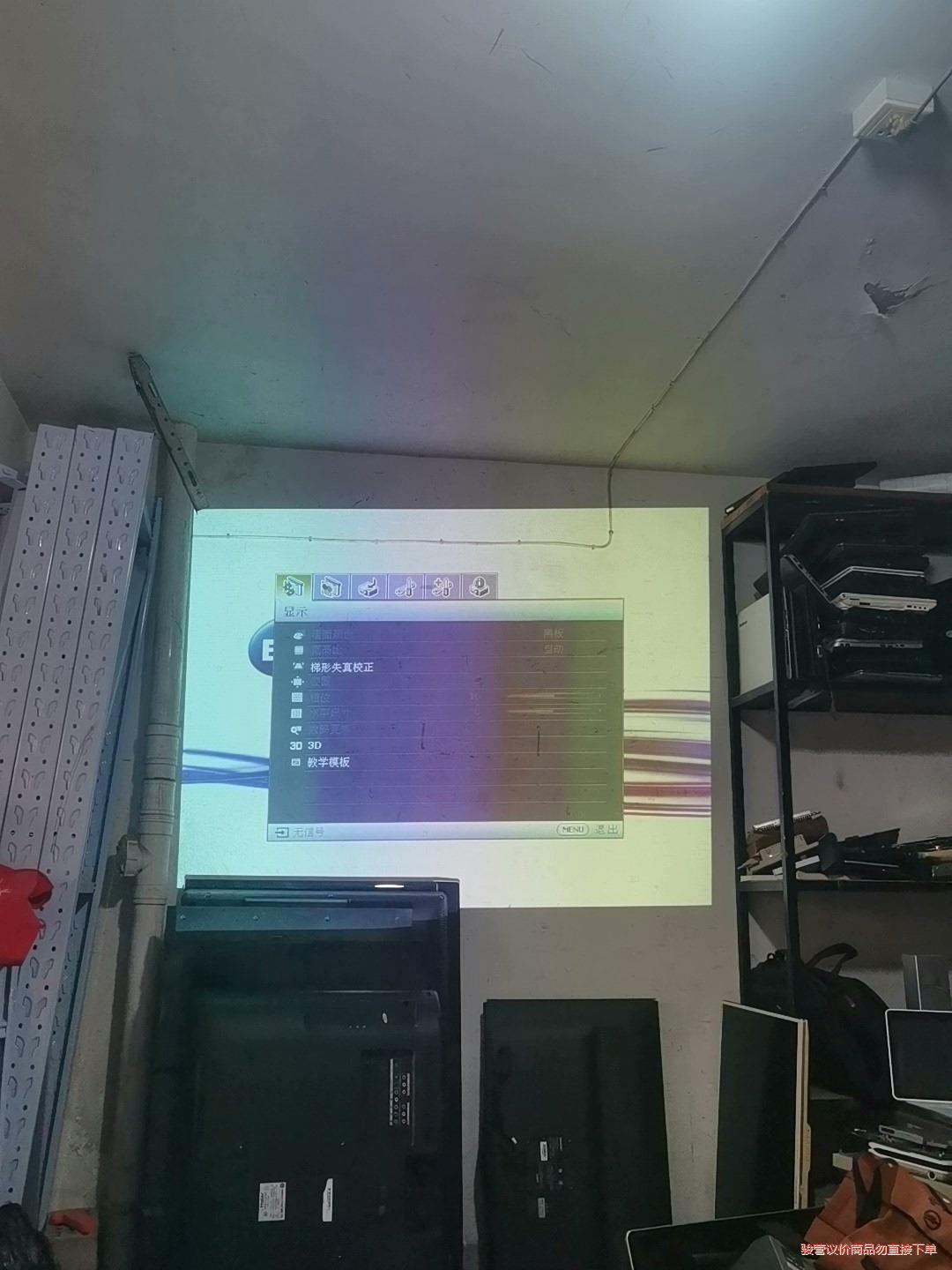 Benq/明基 BS3030八五新投影仪!功能正常，只有裸机(议价商品）