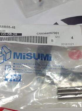 MISUMI/米思米内六角全长指定螺丝，FABBS5-45，(议价商品）