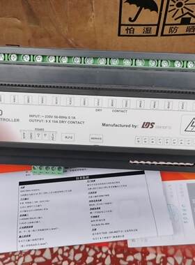 LDS莱得圣DR910数式可编程开关控制器9回路10A可编程议价商品