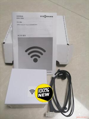 全新菲斯曼（Viessmann
