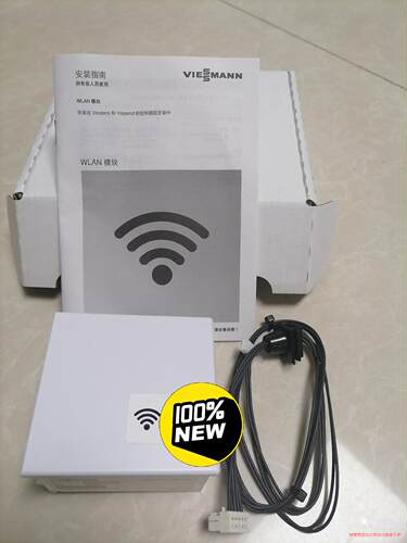 全新菲斯曼（Viessmann