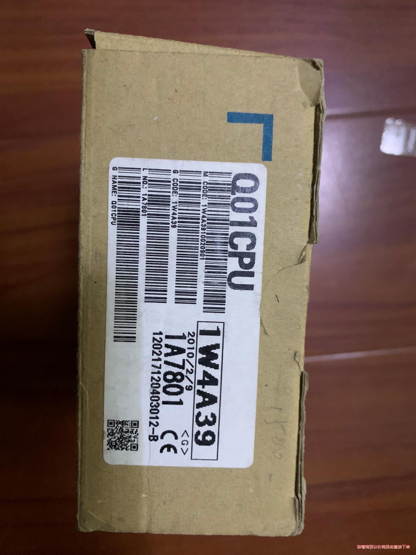 三菱Q01CPU议价商品三菱Q