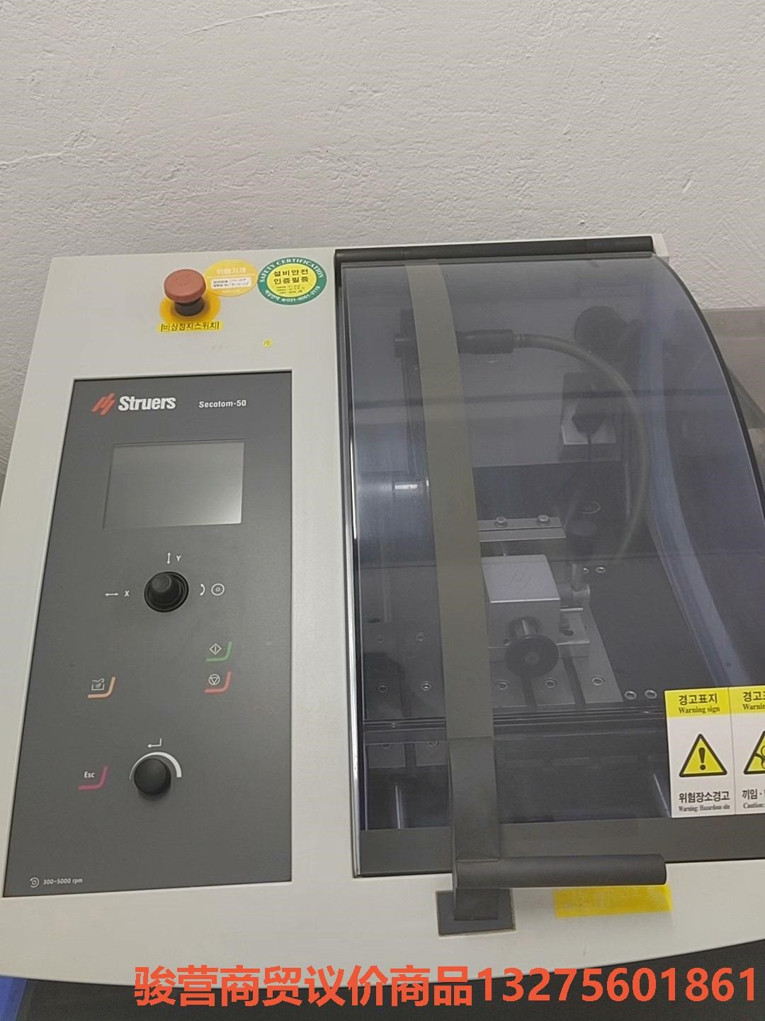 struers 切割机secotom 50骏营商贸—议价