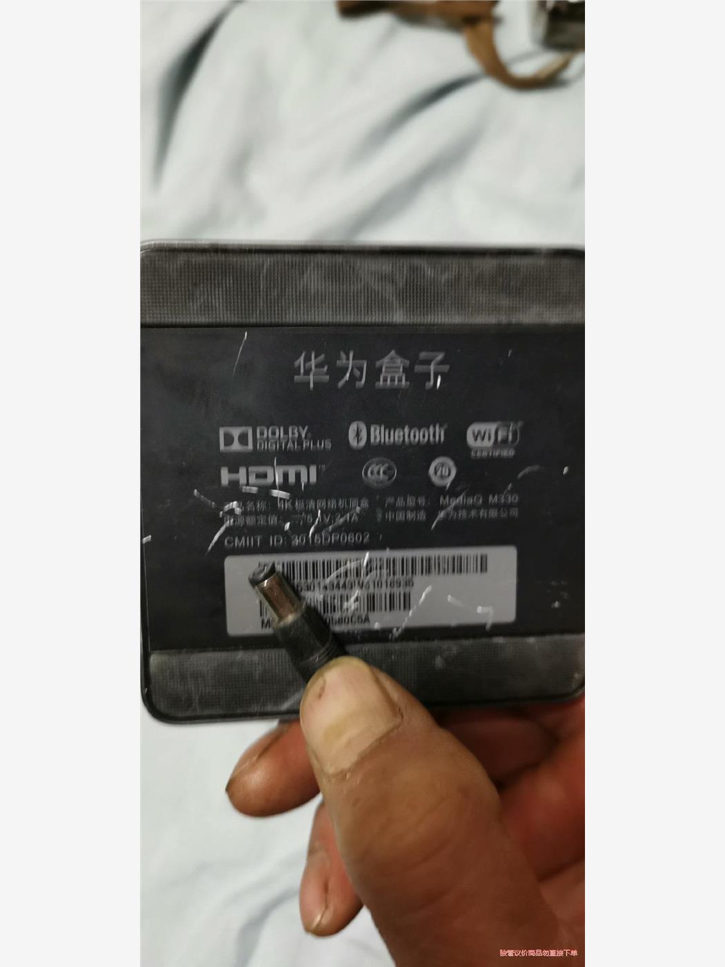 华为mediaqm330华为盒子电视盒机顶盒,成色看图,功(议价商品)