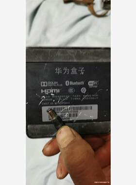 华为MediaQM330华为盒子电视盒机顶盒，成色看图，功(议价商品）